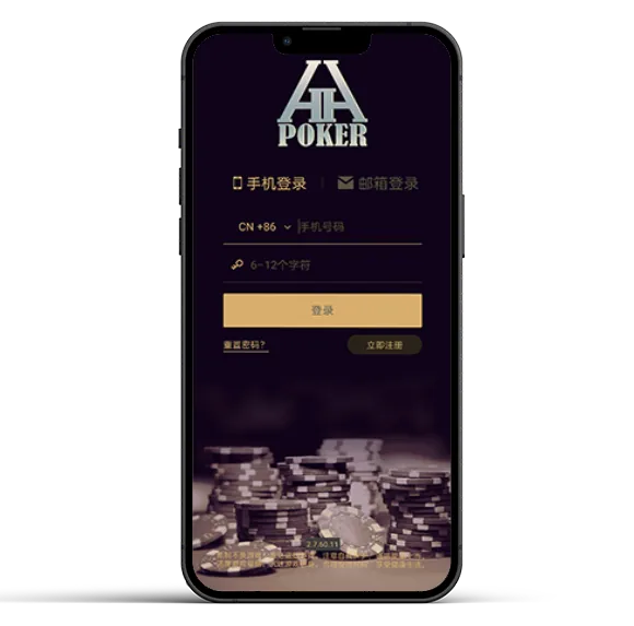 德扑圈俱乐部客服联系 - 专业德扑圈下载界面